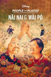 Nai Nai & Wài Pó poster